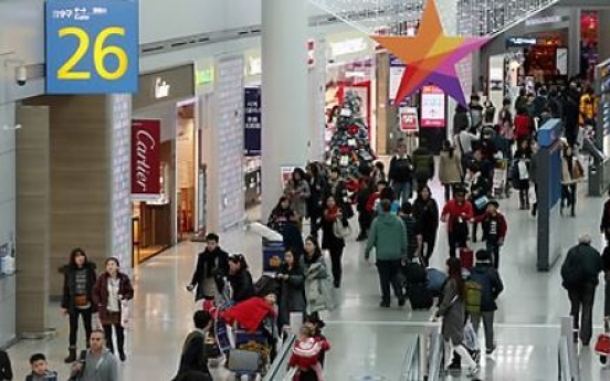 Lotte Duty Free eyes pullout from Incheon airport