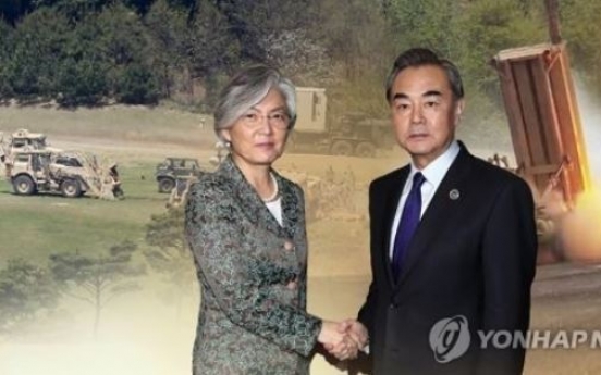 Top diplomats of S. Korea, China discuss latest N. Korean nuke test