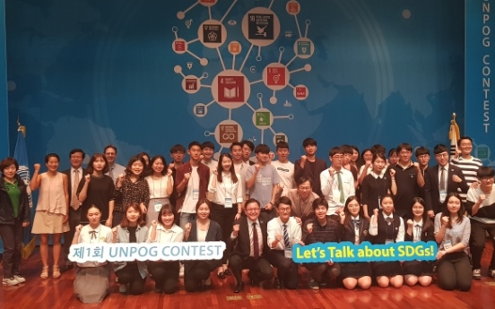 [Photo News] UN subsidiary hosts youth speech contest for Sustainable Development Goals