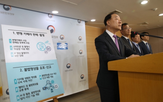 Korea fights back against ‘revenge porn,’ digital sex crimes