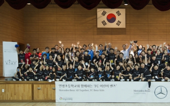 Benz hosts ‘FC Kids Benz’ in Yeonpyeong for Chuseok