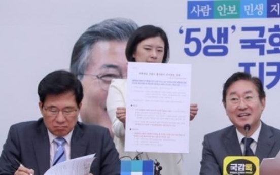 Ruling party lobs new allegations against former Lee govt.