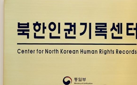 S. Korea to probe infringement on human rights of ex-S. Korean soldiers, abduction victims in NK