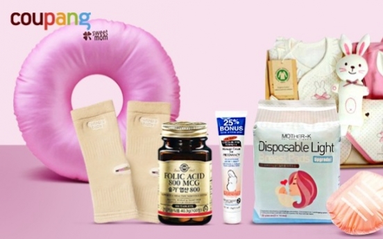 Coupang opens pregnancy and baby products store