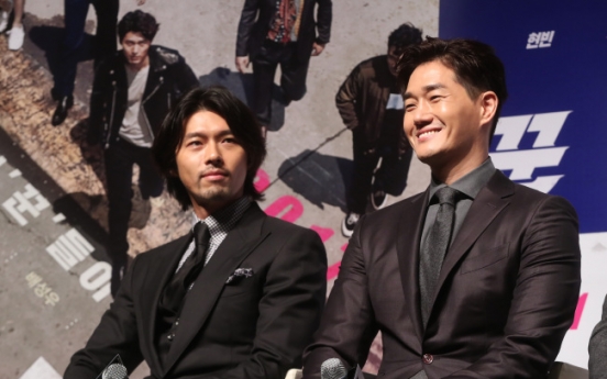 Hyun Bin, Yoo Ji-tae team up in ‘The Swindlers’