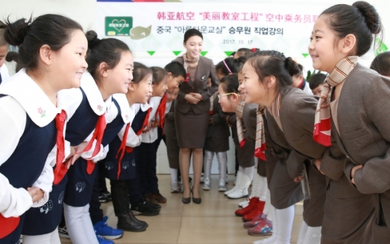 Asiana donates to Chinese school