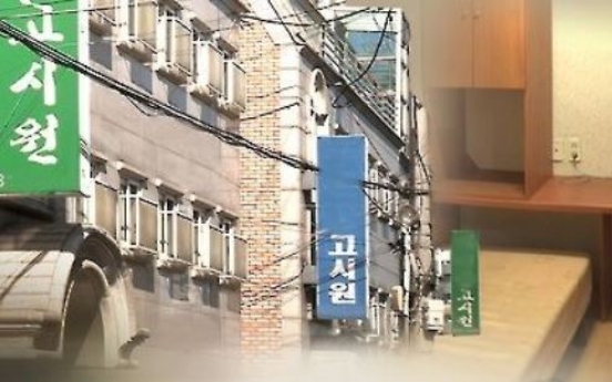 Monthly rent highest for 20s, 30s in Gangnam