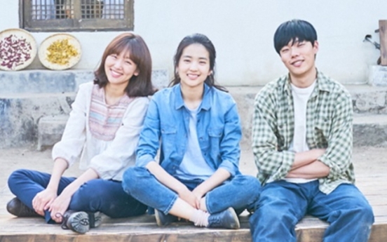 ‘Little Forest’ starring Kim Tae-ri wraps up shooting