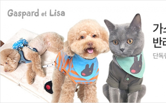 Coupang launches exclusive Gaspard and Lisa pet products in Korea