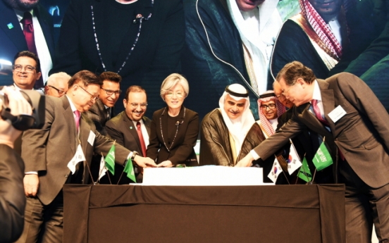 S-Oil helps celebrate 55 years of Saudi Arabia-South Korea ties