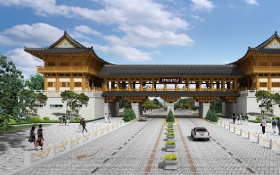 Chonbuk National University in Jeonju to build ‘hanok’ gate