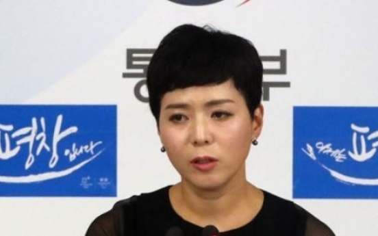 [PyeongChang 2018] S. Korea says NK yet to express intent to participate in PyeongChang Olympics