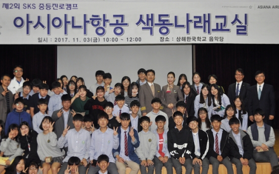 [Photo News] Asiana holds first Saekdong Narae Class abroad