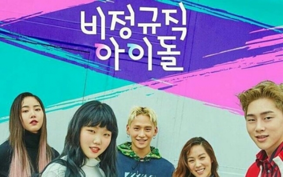 K-pop drama ‘Part-time Idol’ premieres on Netflix