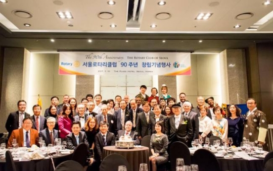 Seoul Rotary Club celebrates 90th anniversary