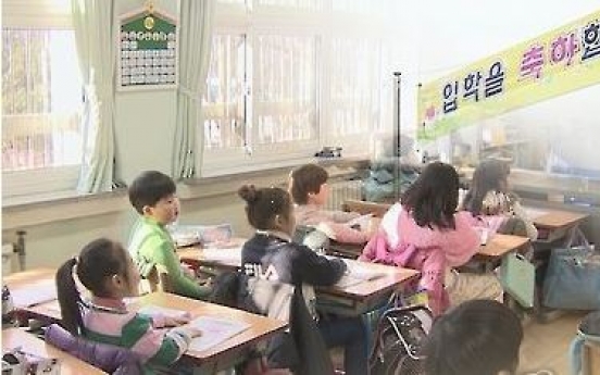 Presidential committee mulls raising class hours for primary school students: official