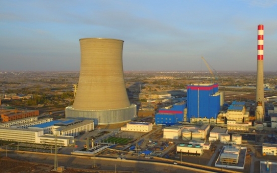 LG-invested power plant in China starts operation