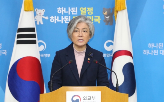 Seoul to hold talks with victims on ‘comfort women’ deal