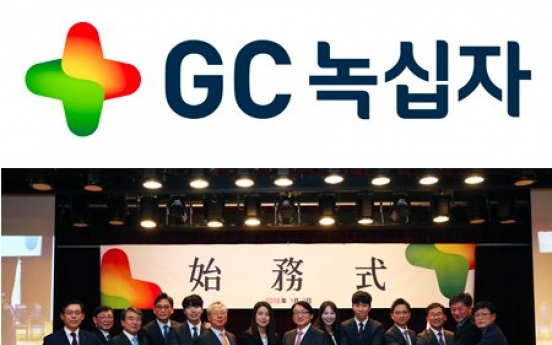 Green Cross Corp. rebranded as GC
