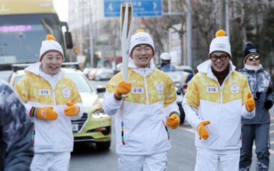 [PyeongChang 2018] PyeongChang Olympics torch to arrive in capital city