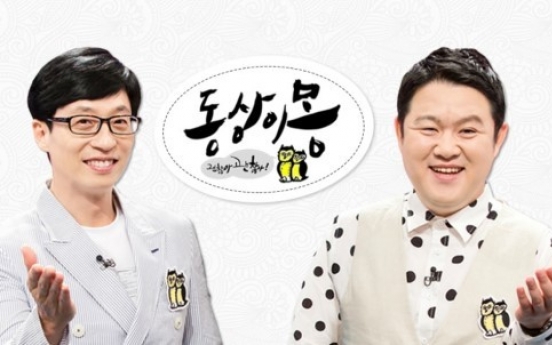 SBS under fire for giving gift certificates as payment to staff