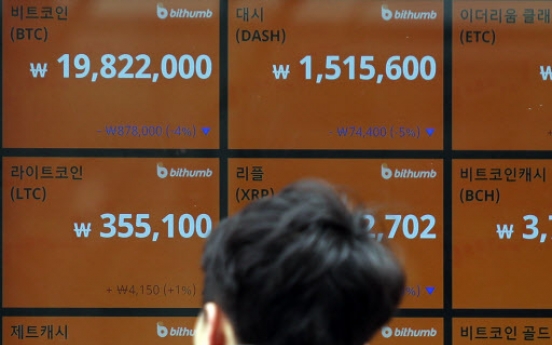 Cryptocurrency exchange closedown still option: finance minister