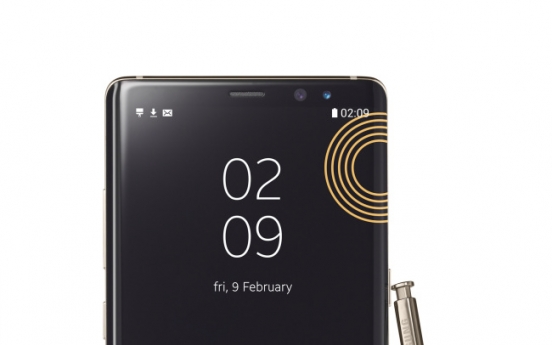 [Photo News] Samsung to provide Olympians with Galaxy Note 8