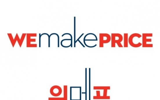 WeMakePrice considers accepting virtual currencies