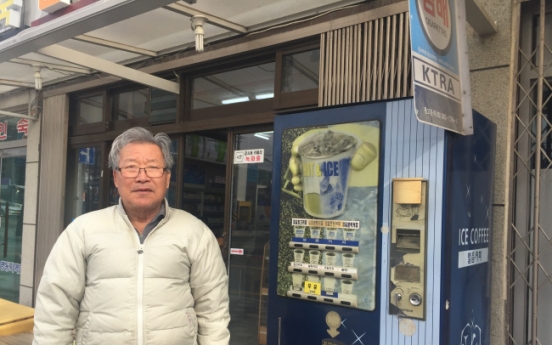 [PyeongChang 2018] Gangneung’s disappearing treasure: coffee vending machines