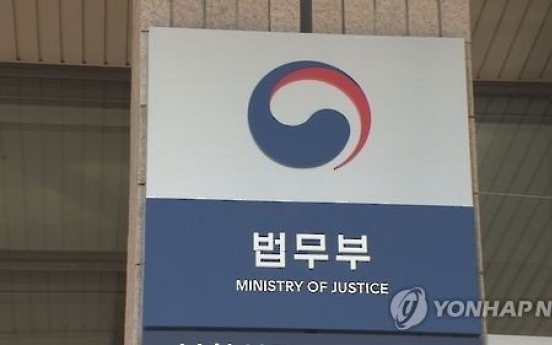 Permanent residents in Korea required to renew ID card every 10 years