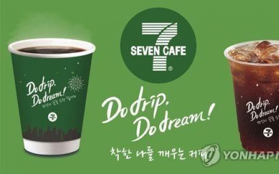 Popularity of cheap, quality ‘1,000 won coffee’ continues