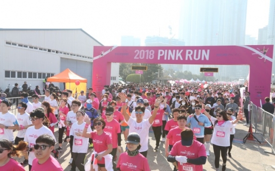 Amorepacific hosts marathon for breast cancer awareness