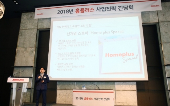 Homeplus CEO vows to expand overseas sourcing, overhaul operations system