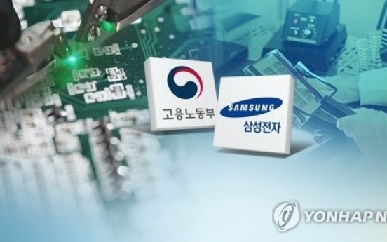 Samsung's workplace reports contain 'key national technologies':panel