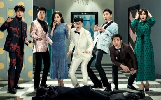 Yoo Jae-suk aims for global market in upcoming Netflix series