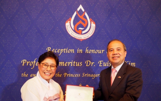 Thailand honors Korean nursing scholar for public health contributions