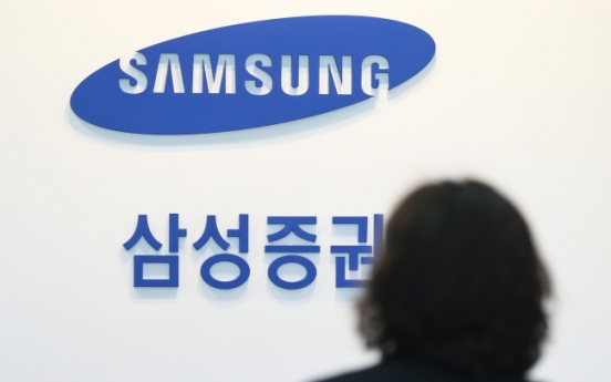 Samsung Securities to face legal consequences over dividend fiasco