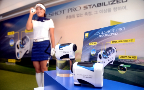[Photo News] 고진영 프로가 선택한 니콘 골프 거리측정기