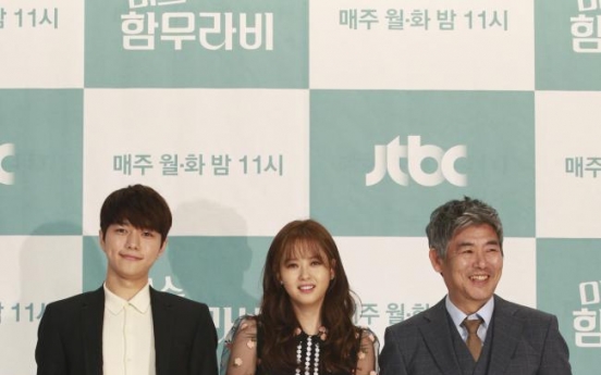 ‘Miss Hammurabi’ to search for warmhearted justice