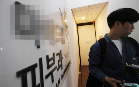 Blood poisoning in Gangnam dermatologist clinic triggered by ‘contaminated propofol’