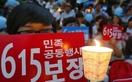 Hopes rise for inter-Korean event for June 15 declaration