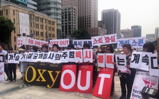 [Newsmaker] Korean victims of toxic disinfectant ask public to boycott Strepsils