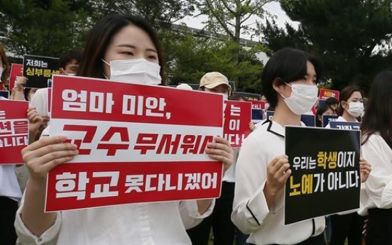 Jeju National University under fire for sexual harassment