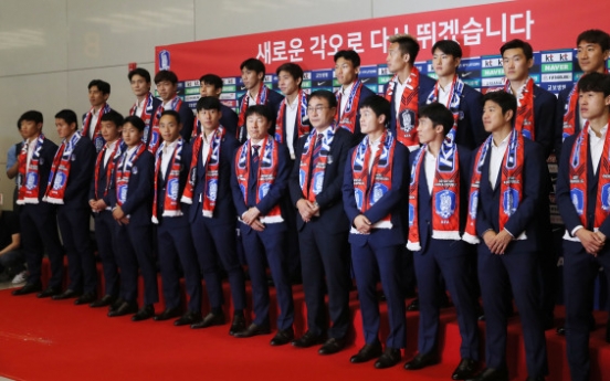[World Cup] S. Korean World Cup team returns to warm welcome after shock win vs. Germany