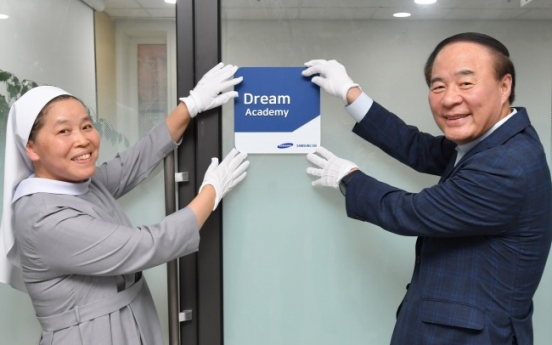 Battery business to gain further momentum in ‘fourth industrial revolution’ era: Samsung SDI
