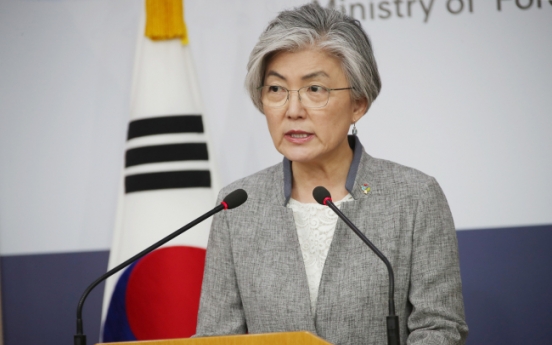 Cheong Wa Dae: FM to meet with Pompeo in Tokyo after his trip to N. Korea