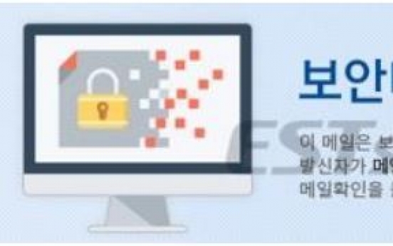 Hacker group sends out e-mails disguised as S. Korean govt.