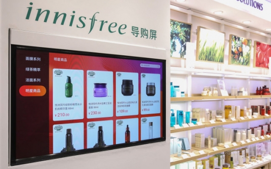 Innisfree teams up with Alibaba to open new concept store in China