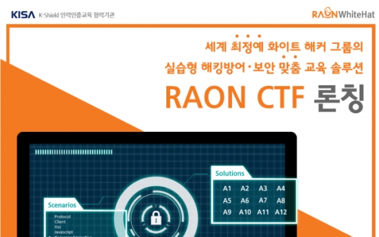 Raonsecure opens service for ethical hacker training