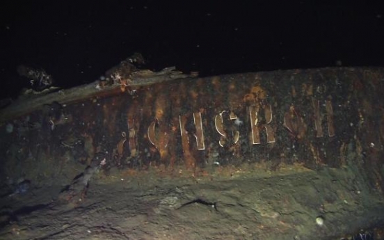 Police raid local firm in probe of its claimed discovery of Russian shipwreck
